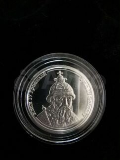 Серебряные медали серии Правители России