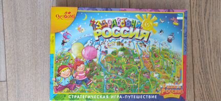 Настольная стратегическая игра Здравствуй Россия