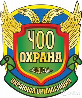 Охранник с проживанием