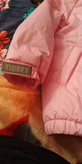 Куртка детская