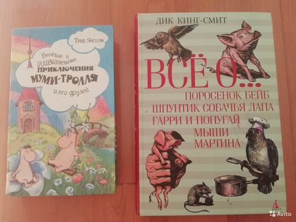 Книги детям