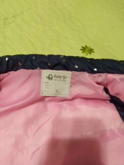 Жилетка утепленная детская