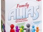Alias Игра Скажи иначе для всей семьи