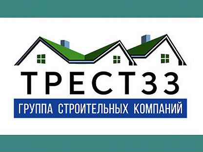 Трест 33 проекты домов