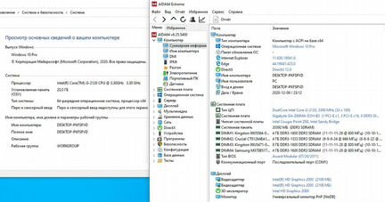 Пк Офисный IntelCore i3,Gigabyte,DDR3-16GB,SSD,HDD