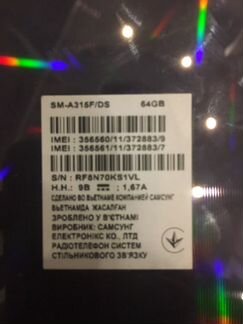 Телефон samsung