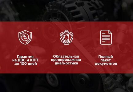 Двигатель mazda atenza L5-VE GH5