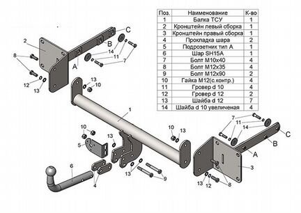Фаркоп M205 Mercedes M w164 / Мерседес GLS w166