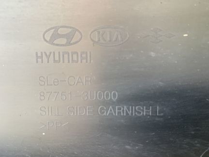 Пороги боковые на Kia Sportage