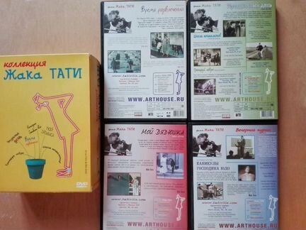 Dvd-Диски Битлз,Дина Дурбин, Жак Тати -лицензия