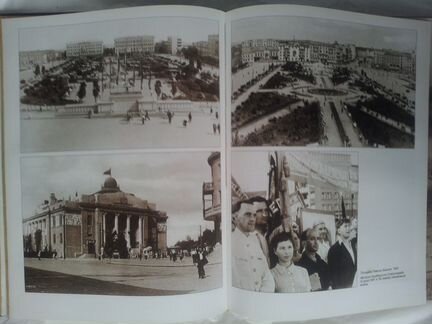 Книга Царицын Сталинград Волгоград