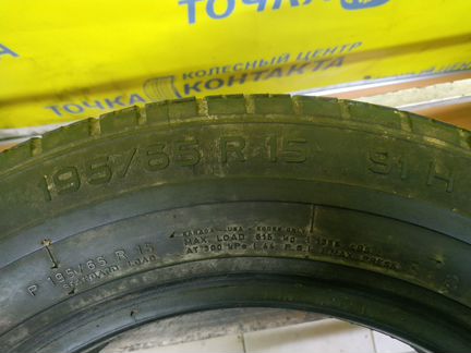 Летние шины 195 65 15 Pirelli P 600