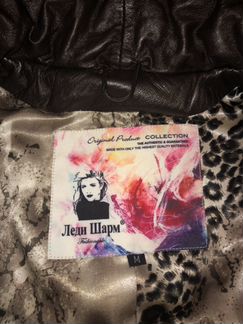 Куртка кожаная трансформер