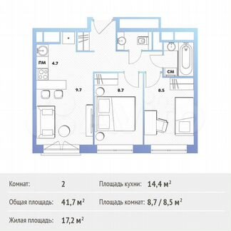 2-к квартира, 41.7 м², 9/10 эт.