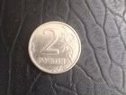 Монета 2 рубля, 1999 год