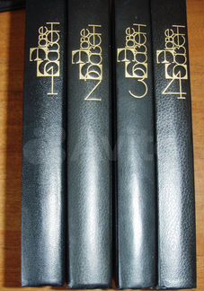 Книги Собрание сочинений Эрве Базен в 4 томах