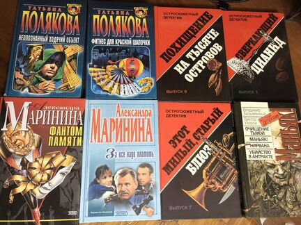 Книги продажа/обмен