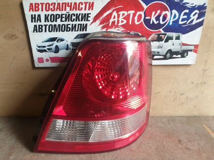 Стоп-сигнал задний правый Kia Sorento 2002-2006