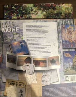 Подарочное издание Сокровища Моне