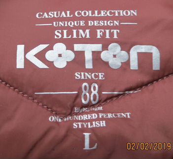 Куртка мужская