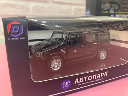 Инерционные машины автопарк