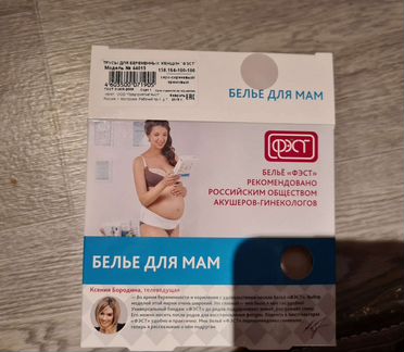 Трусы модель 44015 фэст