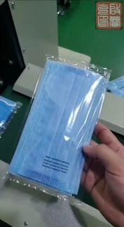 Автоматическое оборудование для упаковки масок