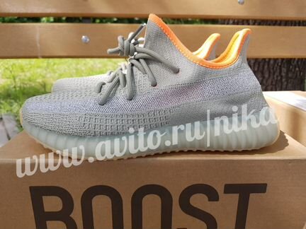 Adidas Yeezy Boost 350