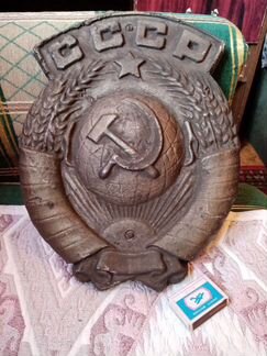 Почтовый знак СССР