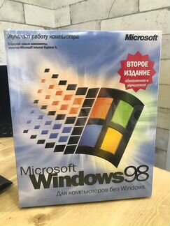 Microsoft Windows 98 Ru Box 2 ed Нераспечатанный