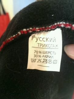 Комплект для мальчика