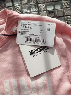Джемпер Moschino оригинал