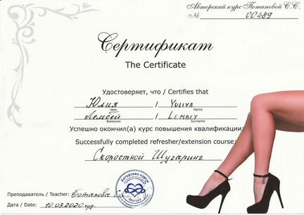 Депиляция (сахар, воск)