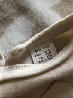 Костюм zara