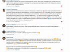 Оформление групп в Вконтакте объявление продам