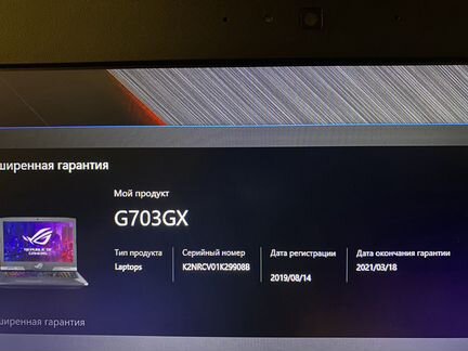Asus G703GX chimera