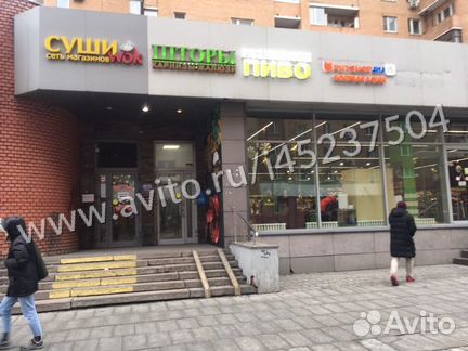 Свободного назначения, 53 м²