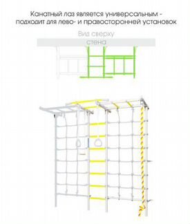 Шведская стенка romana S7