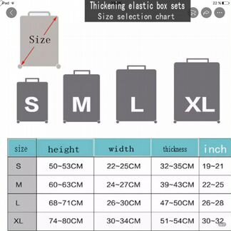 Чехол для чемодана
