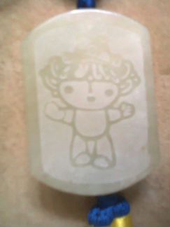 Подвес Олимпиада Пекин 2008 нефрит символика