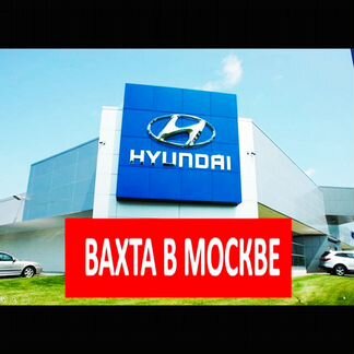 Vahta Moskva Pitanie Prozhivanie M Zh Operator Linii V Moskva Rabota Segodnya Na Avito Vakansii Bez Opyta Studenty Svezhie Vakansii Ot Pryamyh Rabotodatelej Na Avito Ru