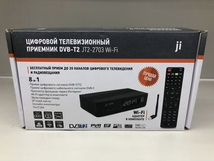 Цифровой телевизионный приемника DVB-T2 Wi-Fi