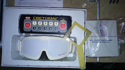 Светомаг аппарат для лечения зрения