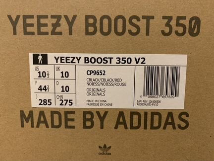 Adidas yeezy boost 350 v2 bred
