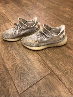 Adidas Yeezy Boost 350 V2 static non-refflective