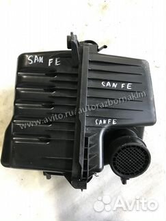 Корпус воздушного фильтра Santa Fe CM 2.2 дизель