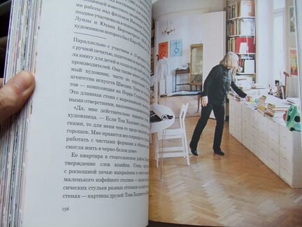 Книга для дизайнера 
