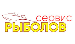 Магазин Рыболов Сервис В Сыктывкаре Каталог Товаров